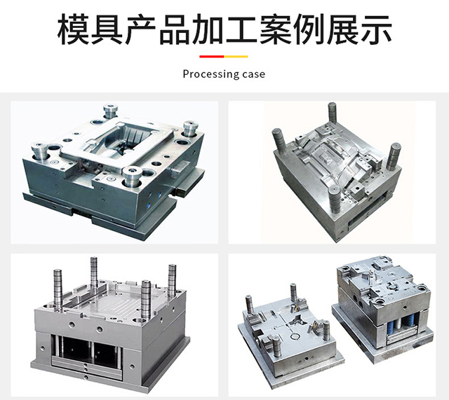 济南精密注塑模具